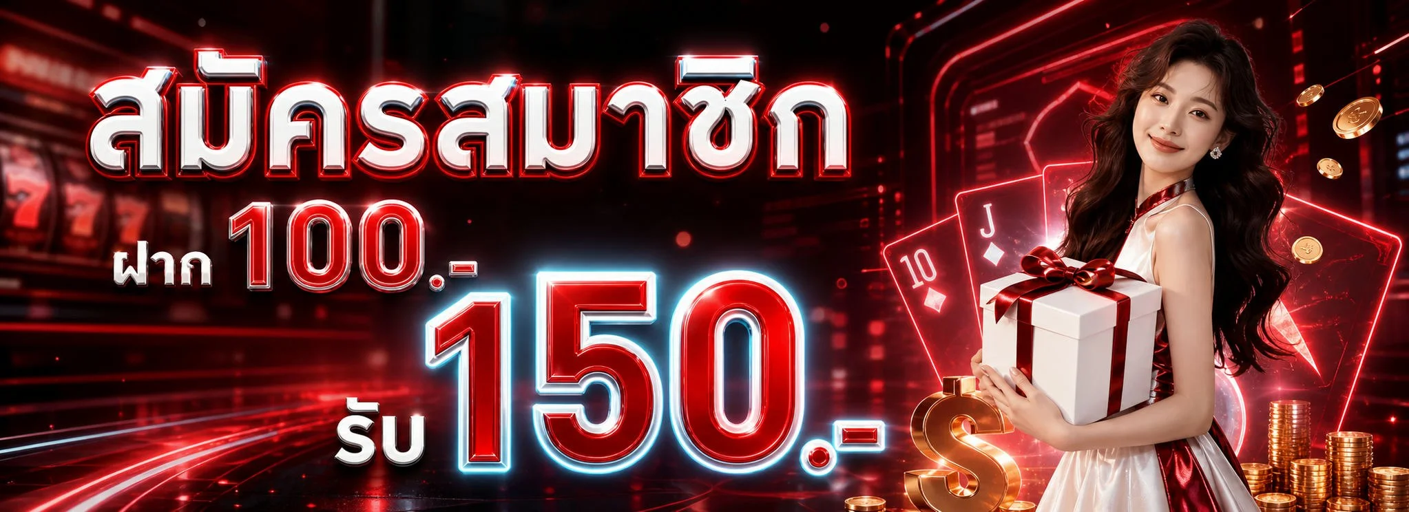 SUCCESS189 เว็บพนันออนไลน์ครบวงจร หน้าแรก